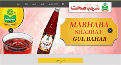 Desktop Screenshot of marhabasehat.com